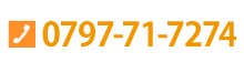 TEL:0797-71-7274